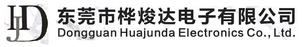 Dongguan Huajunda Electronic Co., Ltd.